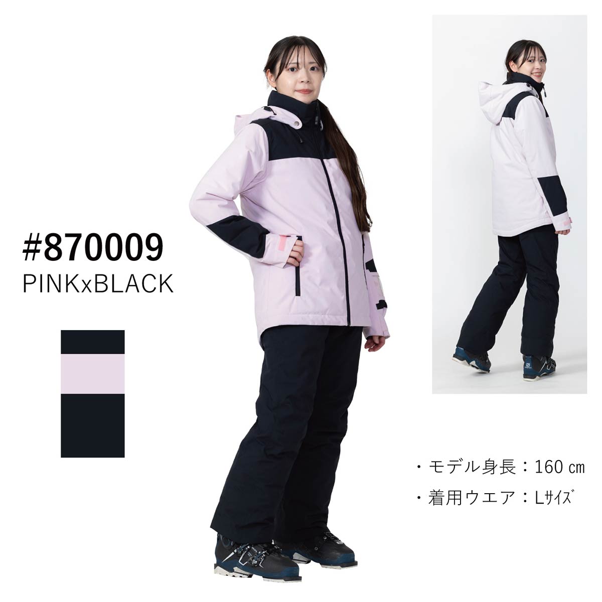 楽天市場】スキーウェア レディース 上下セット オンヨネ ONYONE＜2025