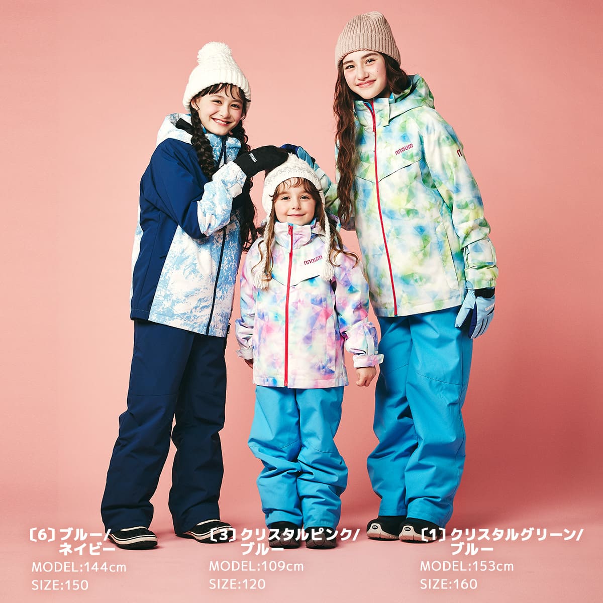 楽天市場】スキーウェア キッズ ジュニア 上下セット 【3年着られる