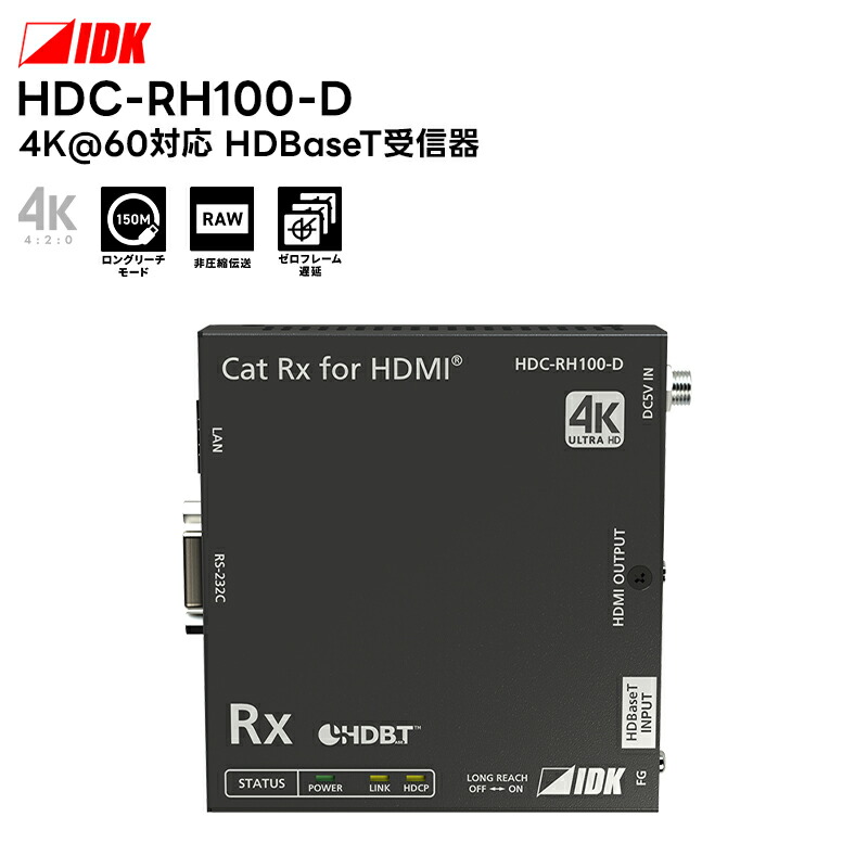 HDC-RH100-D」の人気商品一覧 | 安い商品を通販サイトから探す - 価格.com