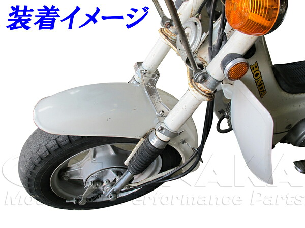 楽天市場】フロントフォークスタビライザー≪田中商会☆モンキー田中