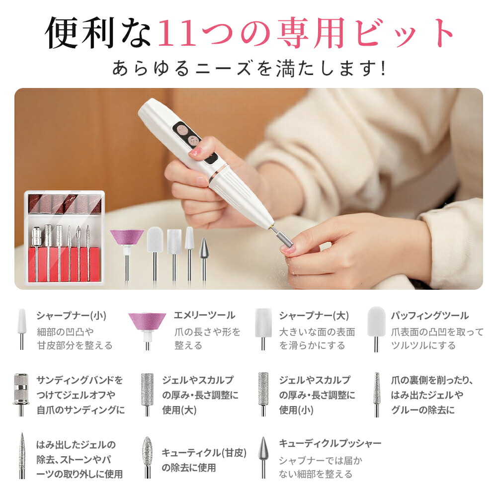 楽天市場】プロ仕様 ネイルマシーン 電動ネイルマシン ネイルマシン