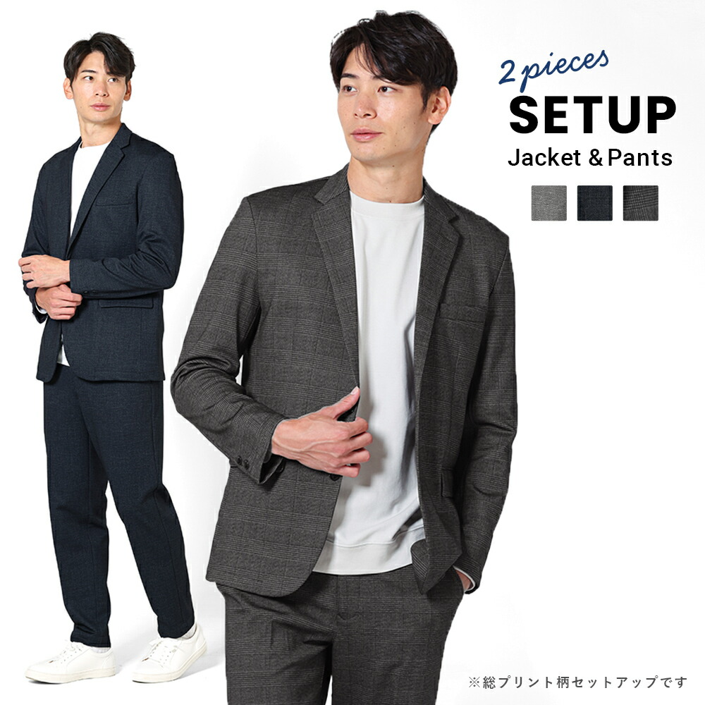 楽天市場】セットアップ メンズ スーツ ストレッチ 秋 冬 洗える 裏