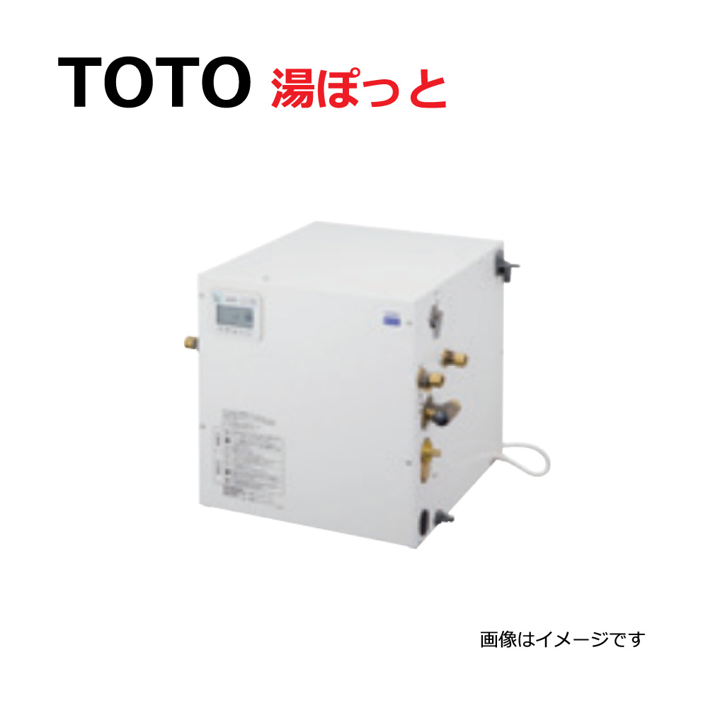 楽天市場】【】TOTO REW06A1B1K : 湯ﾎﾟｯﾄ 電気温水器 REW-Bｼﾘｰｽﾞ 先