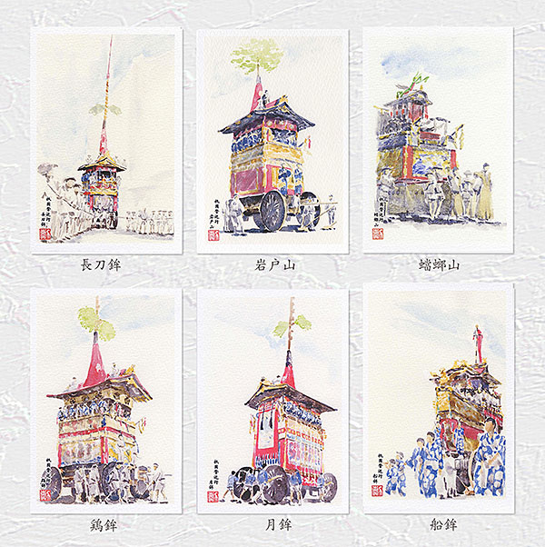 楽天市場】☆ 楽天ランキング4位入賞 ☆祇園祭 全 34 基 [ 36枚セット