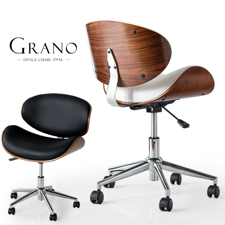 楽天市場】ミッドセンチュリーモダン デザイン ワークチェア