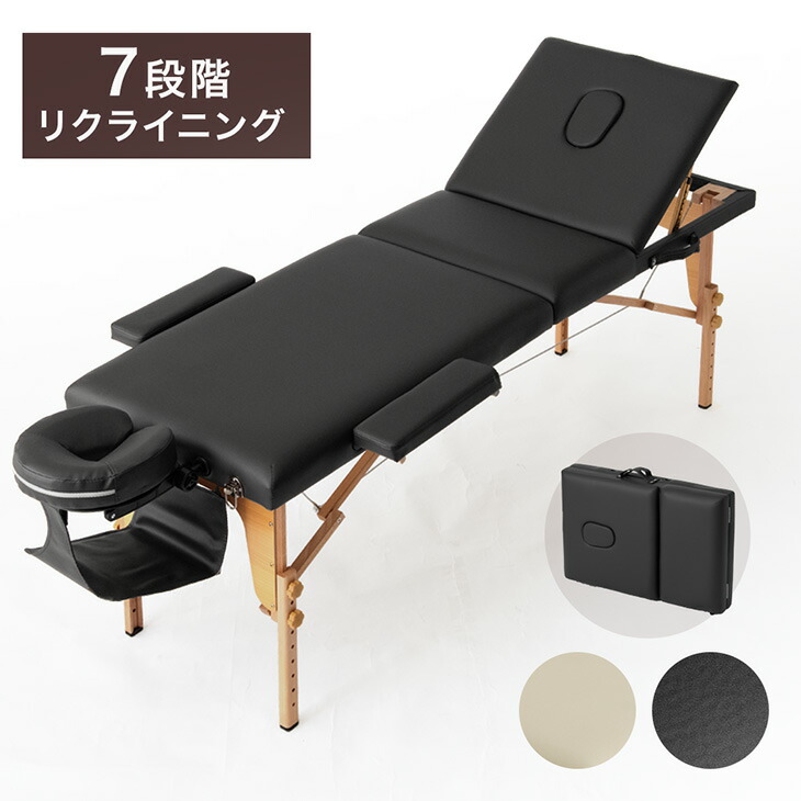 楽天市場】【本日クーポン3％引】 リクライニング 機能付 コンパクト