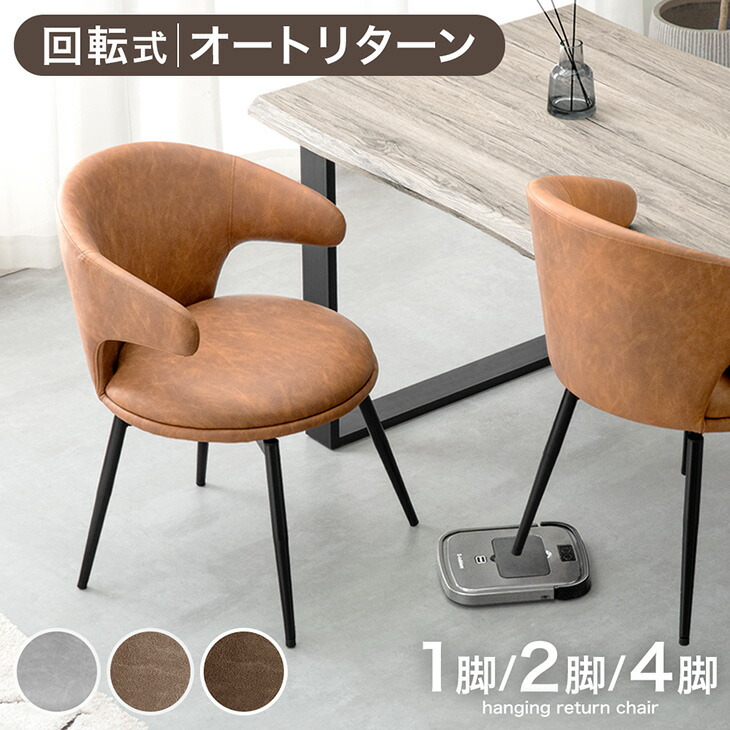 楽天市場】【正午~クーポン5％引】 お掃除ロボット対応 オートリターン