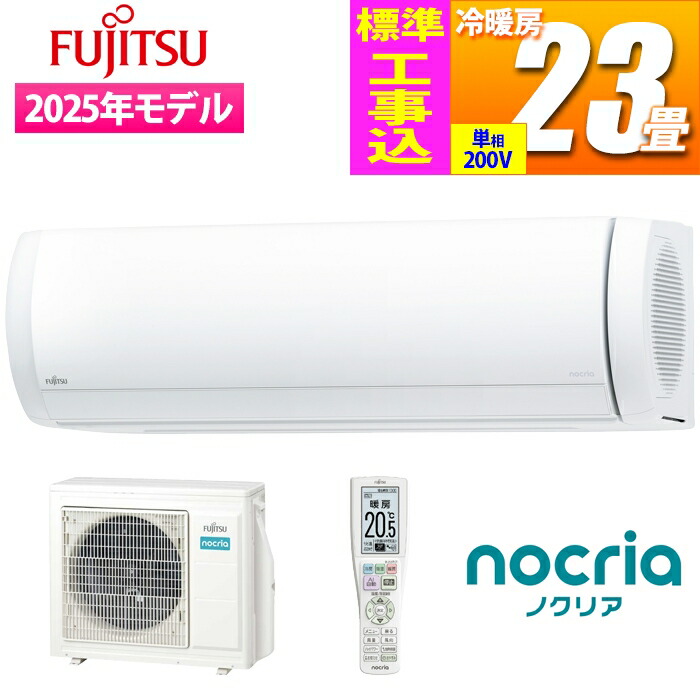 AS-X715S2W」の人気商品一覧 | 安い商品を通販サイトから探す - 価格.com