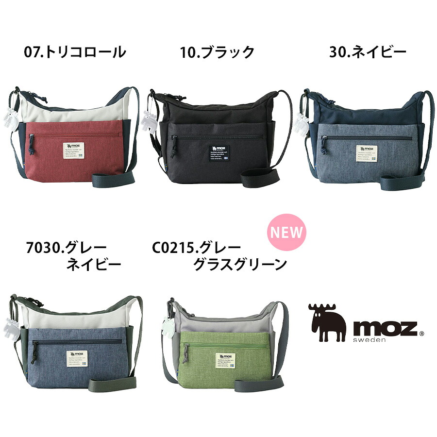 楽天市場】【当店オリジナルエコバッグプレゼント中！】【moz】モズ