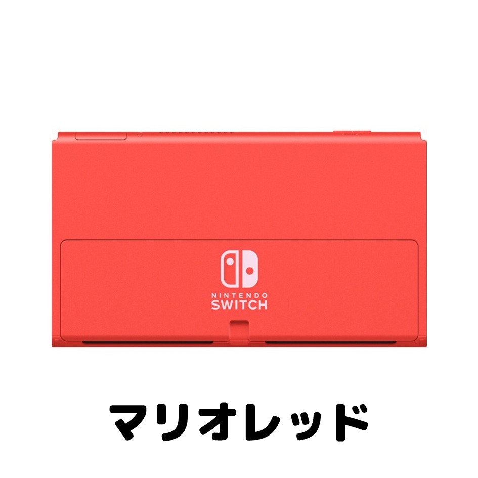 楽天市場】Nintendo Switch ニンテンドー スイッチ 本体のみ 有機EL