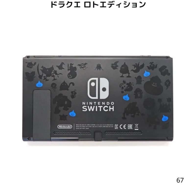 楽天市場】Nintendo Switch ニンテンドー スイッチ 本体のみ 中古