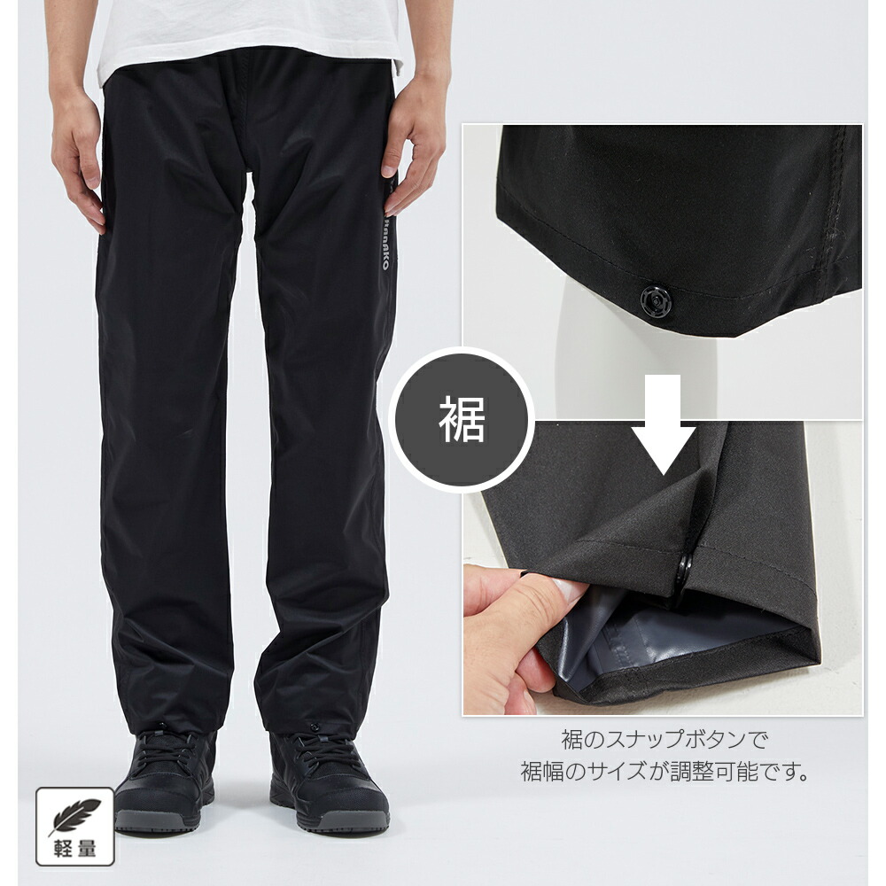 楽天市場】オールウエザーフィールドパンツ メンズ 軽量 多機能 レイン
