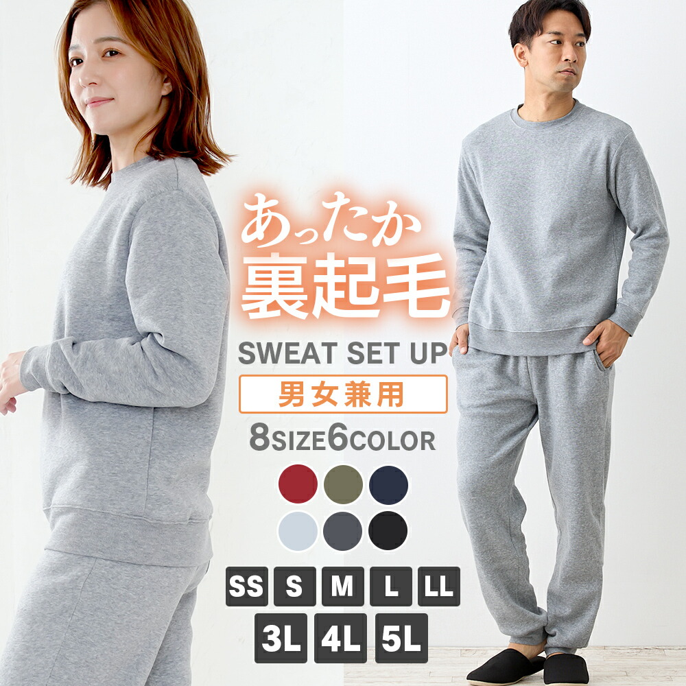 楽天市場】＼【店内全品ポイント10倍】3/1 23:59まで／ 【SALE】裏起毛