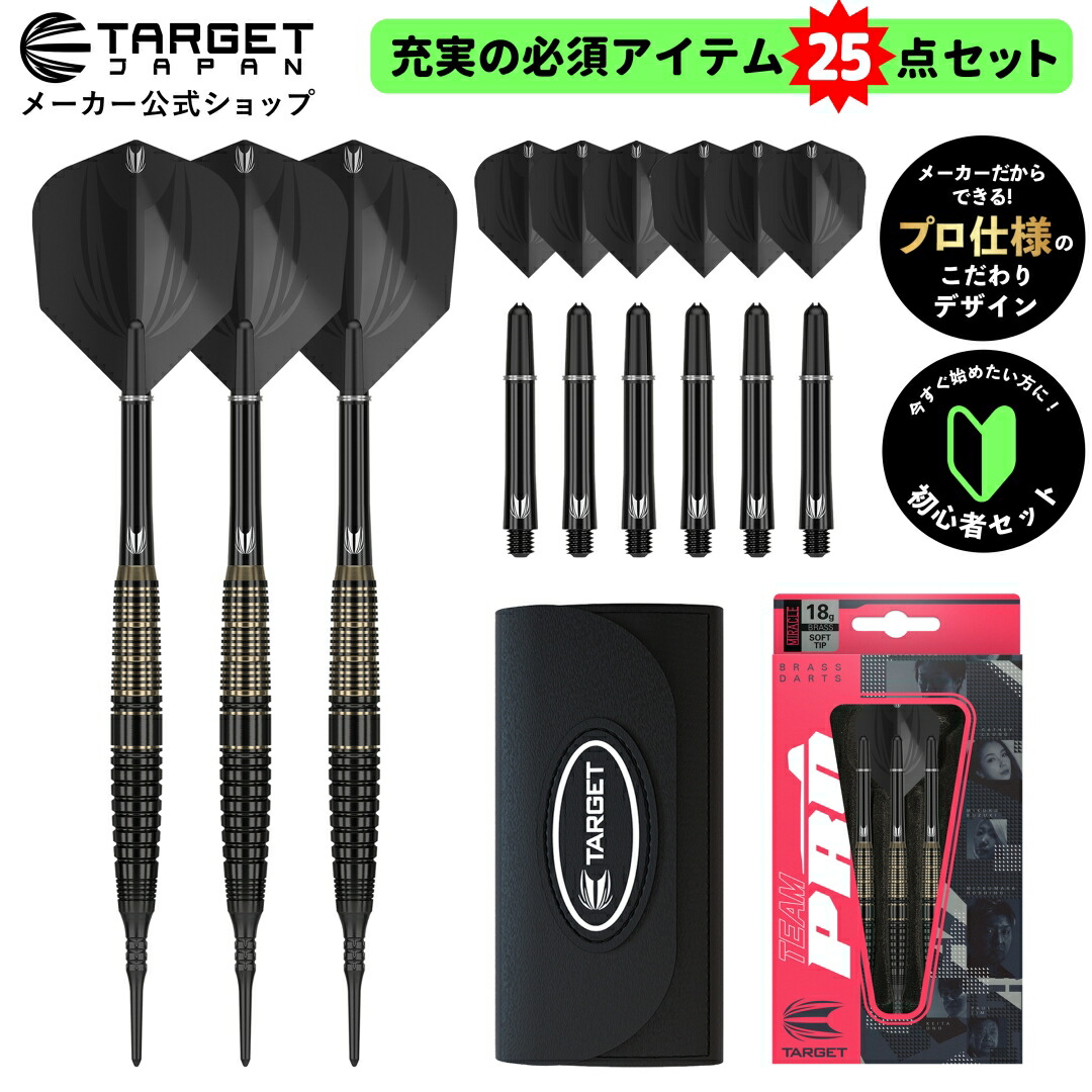 楽天市場】TEAM PRO シリーズ MIKURU SUZUKI BRASS 18G 2BA ブラス