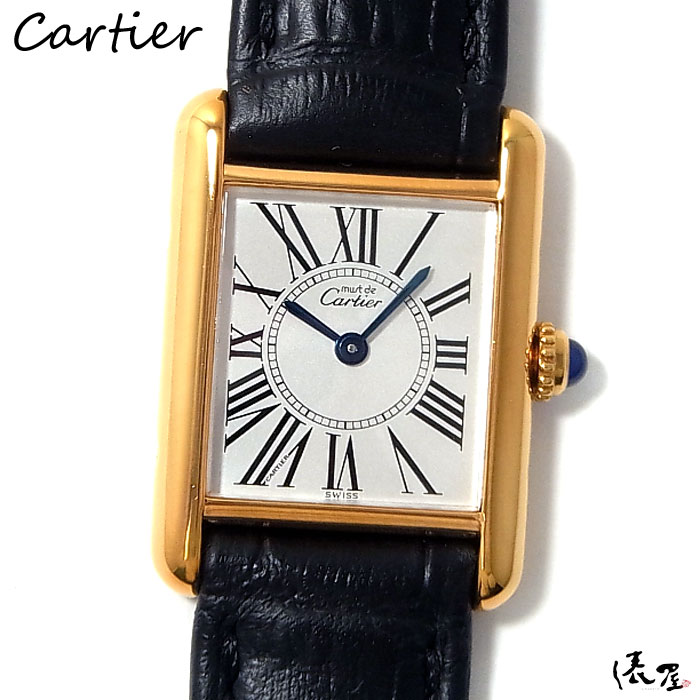 楽天市場】マストタンク ヴェルメイユの通販