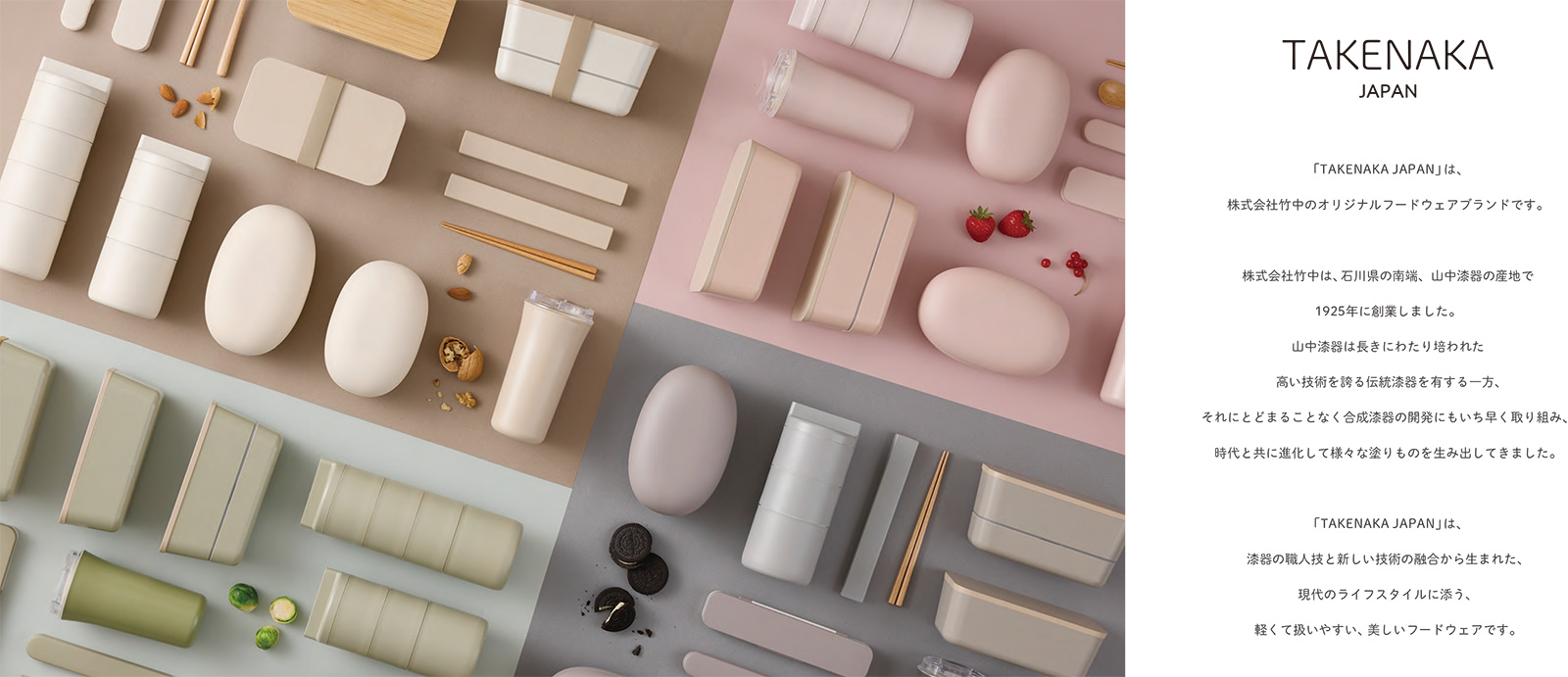 楽天市場】TAKENAKA（竹中） mayu マユ ランチボックス M 480ml +