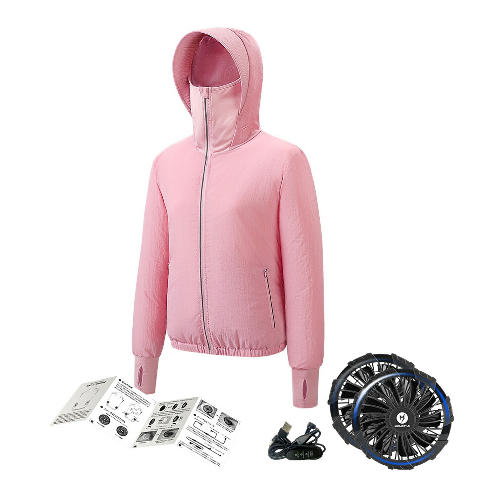 楽天市場】空調服 ファン付き（カラーピンク）の通販