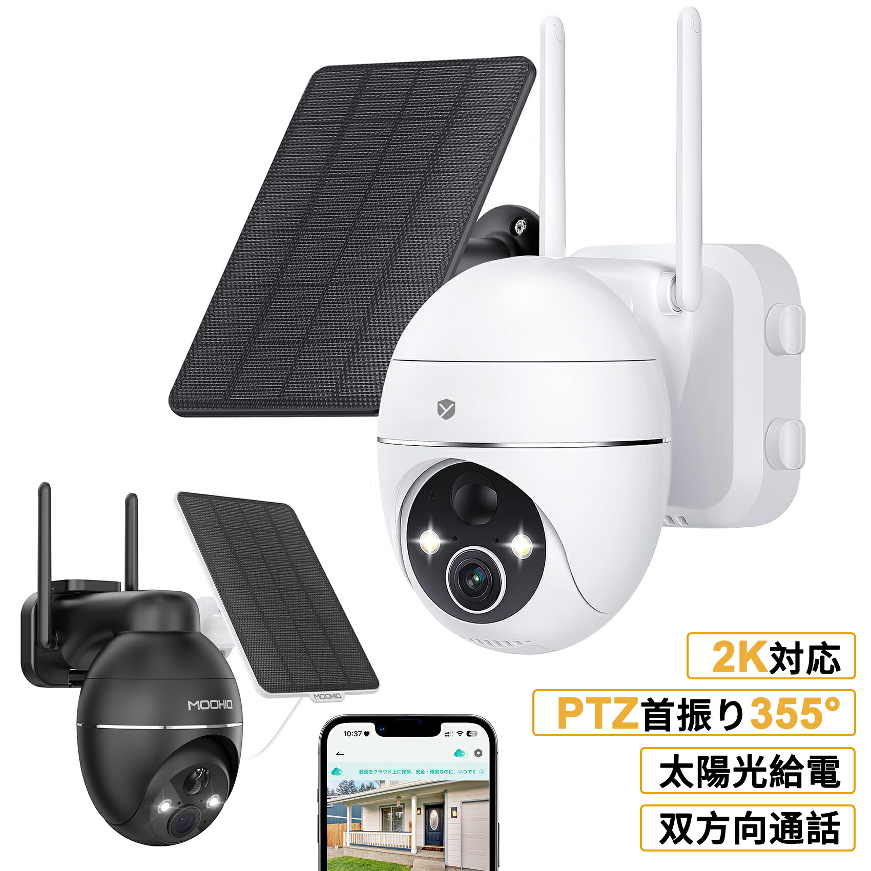 楽天市場】☆限定15％OFFクーポン！☆【最大500万高画素 ・永久に無料