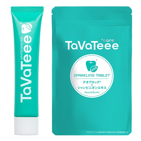 楽天市場】【48％OFF】～3月11日01:59まで ホワイトニング 口臭予防