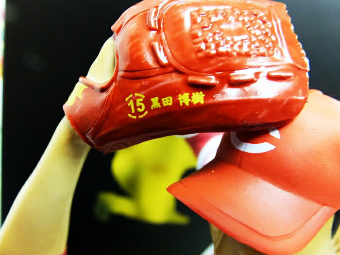 楽天市場】黒田博樹投手 限定フィギュア＜ホーム／ビジター＞ : 多山