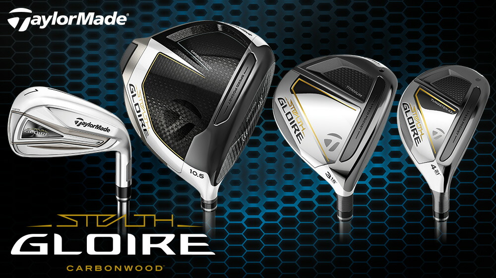 楽天市場 | テーラーメイドゴルフ 楽天市場店 - テーラーメイド ゴルフ