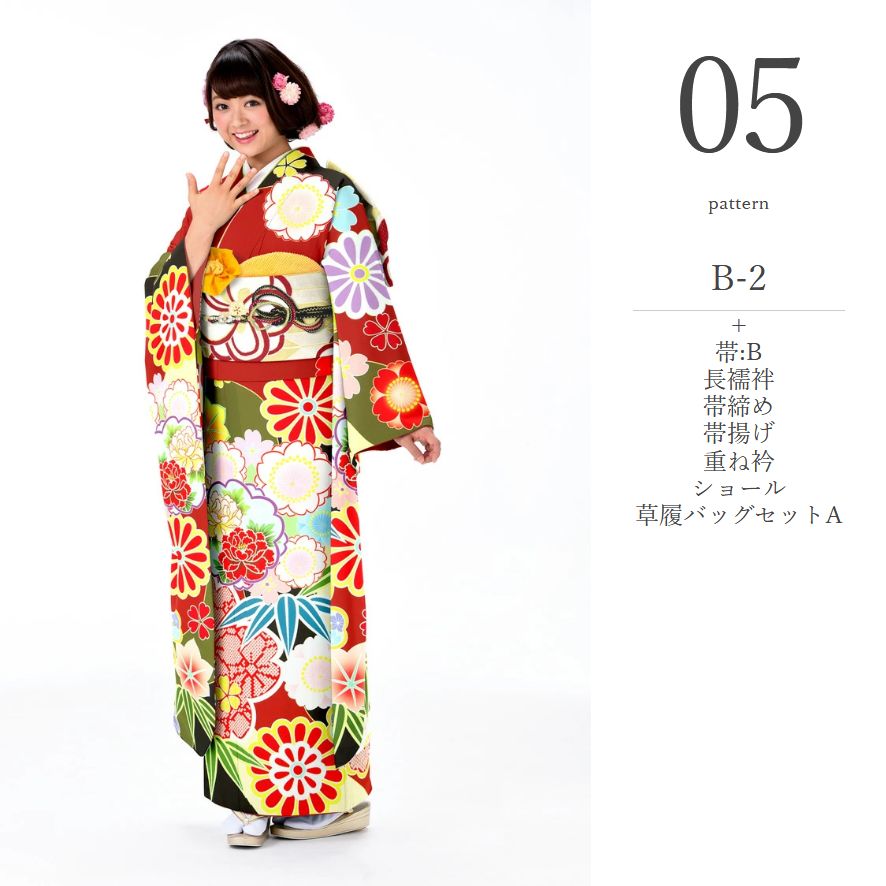 楽天市場】受注販売 振袖 着物 帯 小物 セット ふりそで 成人式