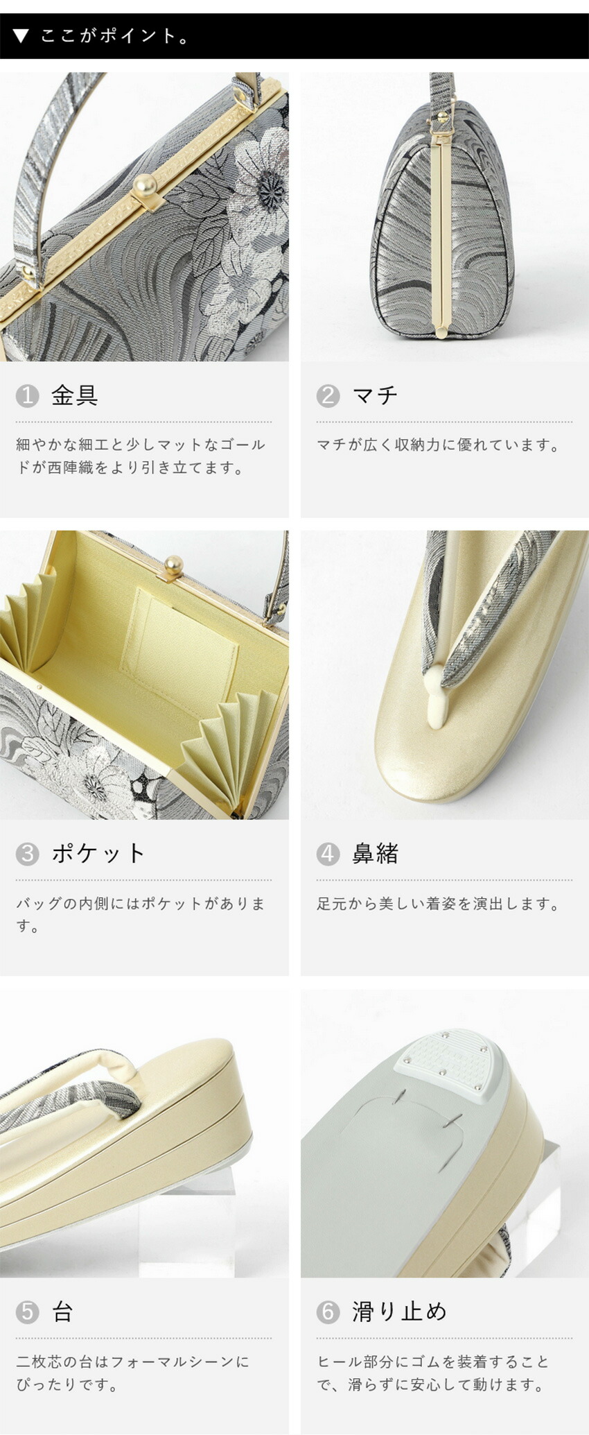 楽天市場】西陣織 草履バッグセット フォーマル 日本製 岡文織物 礼装