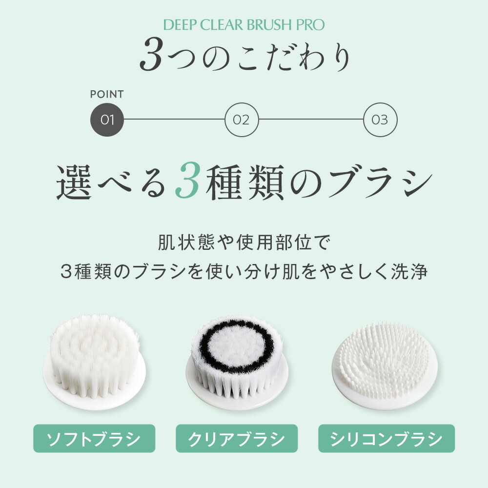 楽天市場】TBC 公式 ディープクリアブラシ PRO ｜ 洗顔ブラシ 防水仕様