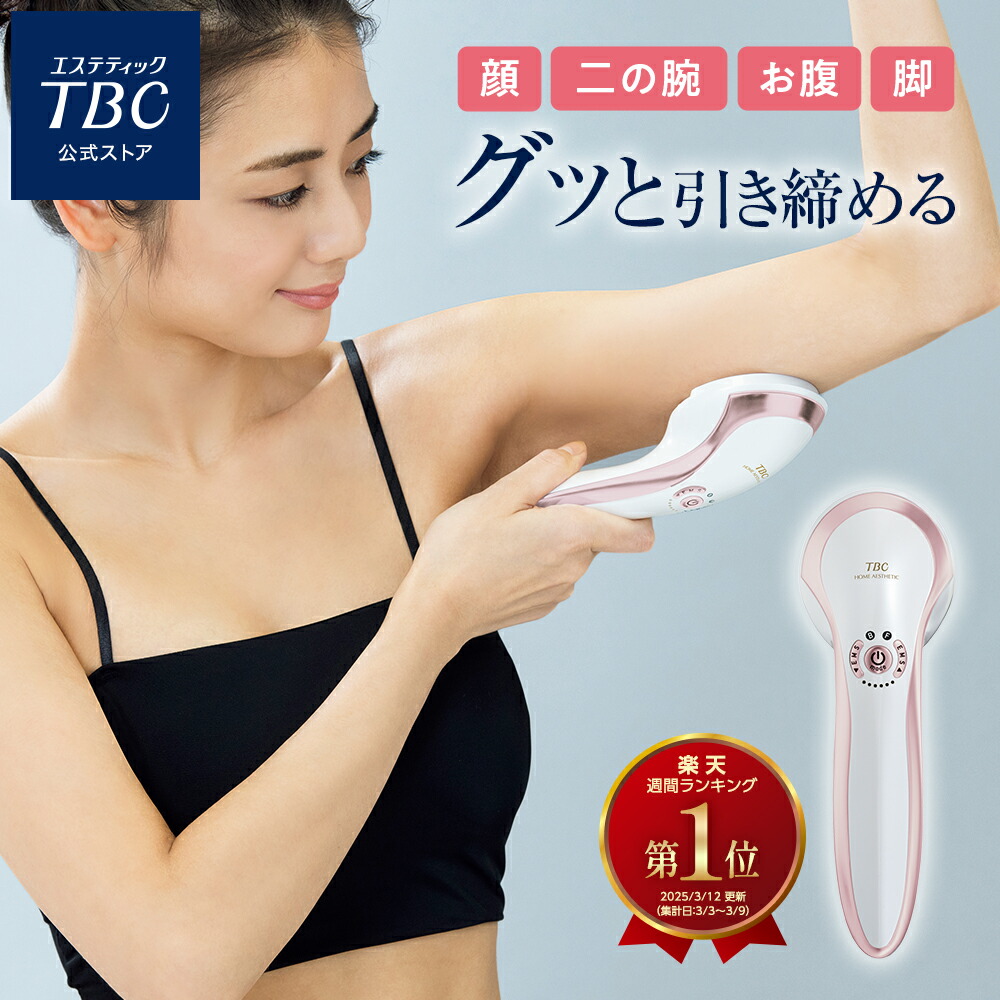 楽天市場】【約38％OFF！3/4(水)20:00から】楽天1位受賞☆ヒートキャビ