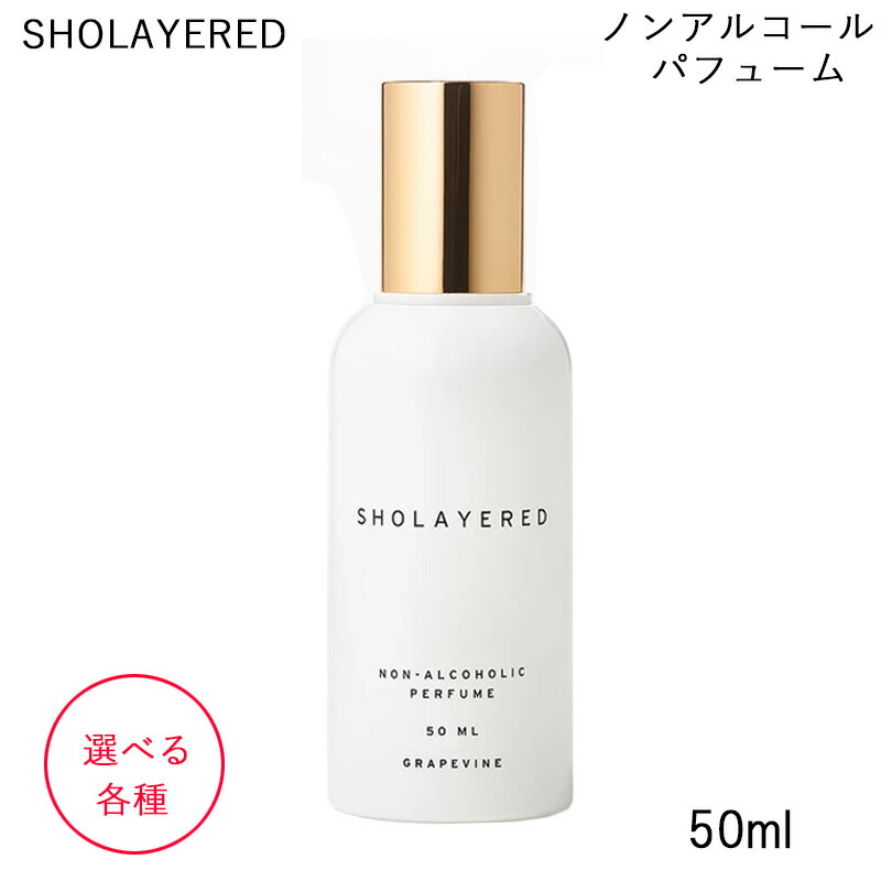 楽天市場】(10％OFFクーポン配布中)SHOLAYERED ショーレイヤード NON