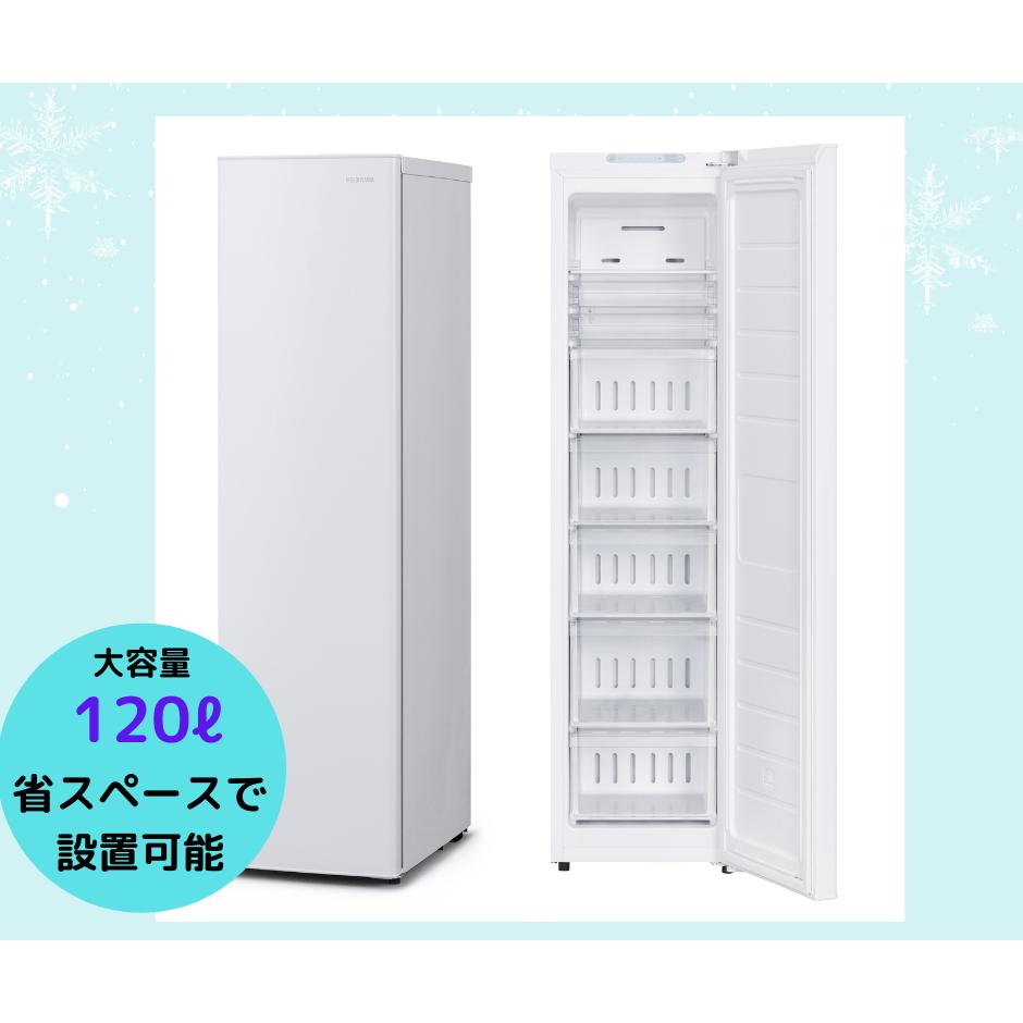 楽天市場】アイリスオーヤマ iusn-s12a-w IUSN-S12A-W アイリス 冷凍庫