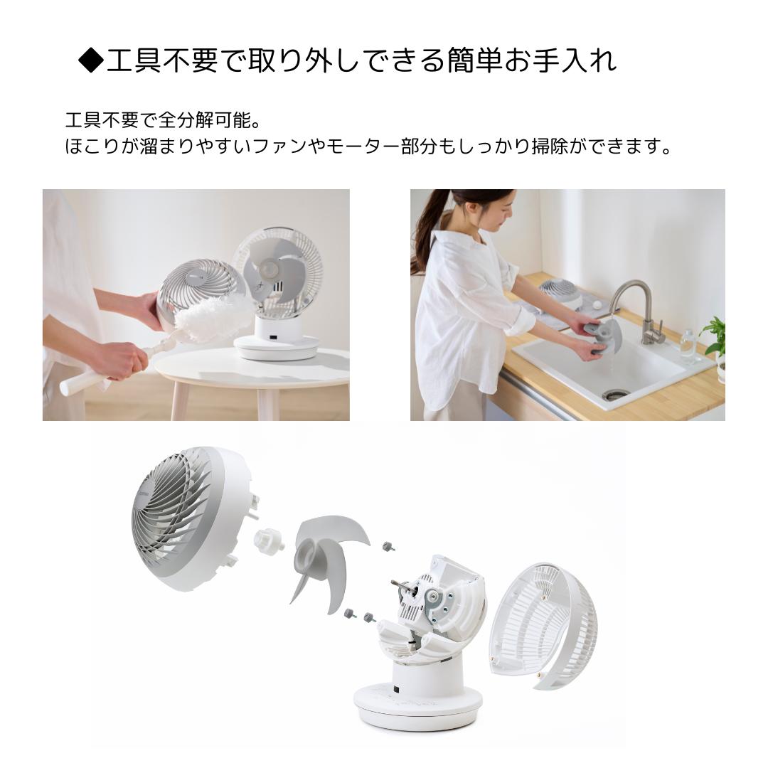 楽天市場】アイリスオーヤマ PCF-SDC15T-EC-W サーキュレータアイ DC