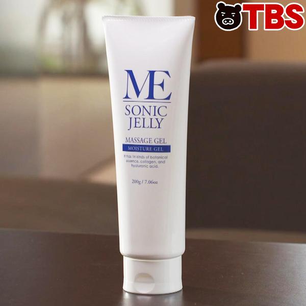 楽天市場】MEソニックジェリー／200g ／ ヒアルロン酸 ゲル ジェル