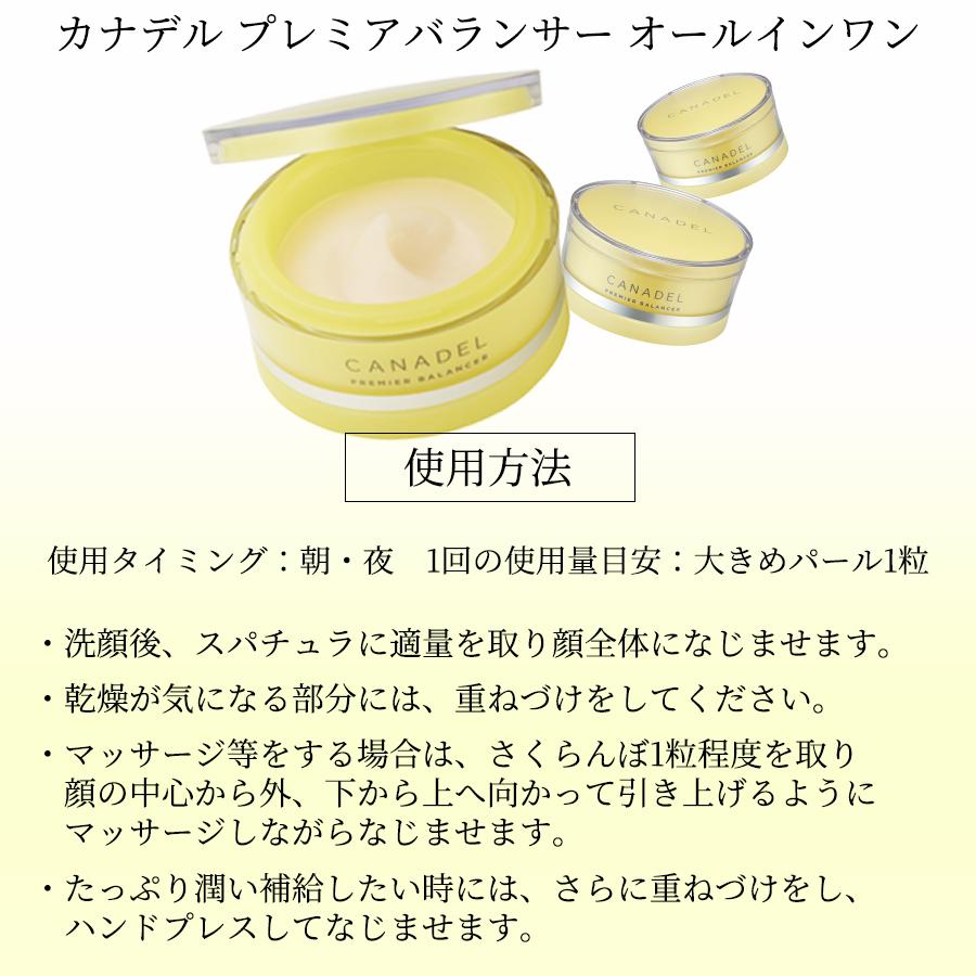 楽天市場】DUO ザ クレンジングバーム 特別セット ／ デュオ