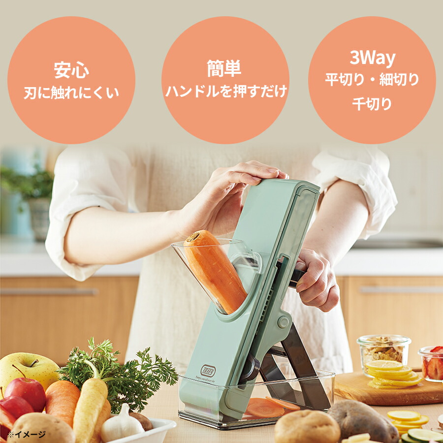 楽天市場】Toffy （ トフィー ） セーフティー プッシュ スライサー