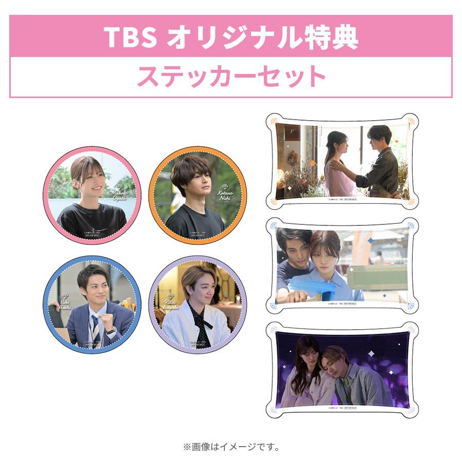 楽天市場】火曜ドラマ『くるり～誰が私と恋をした?～』／DVD-BOX（TBS