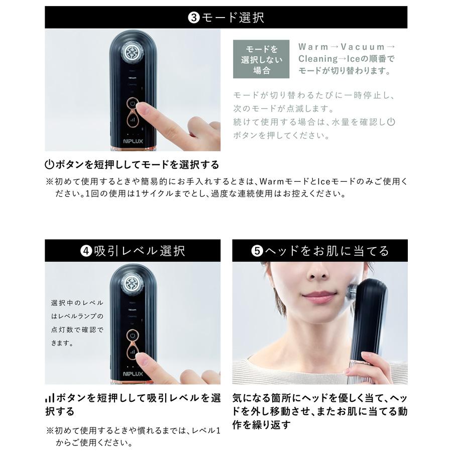 楽天市場】NIPLUX マルチスキンクリーナー ／ クレンジング スキンケア