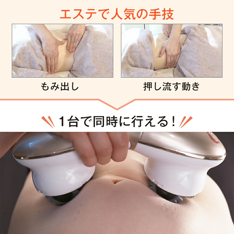 楽天市場】ミーゼ デュアルフォース ／ もみ出しケア ／ myse ヤーマン