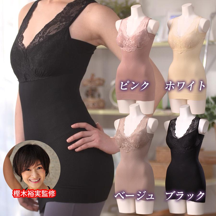 楽天市場】樫木裕実監修 24H健康くびれ筋 ボディメイクシェイパー