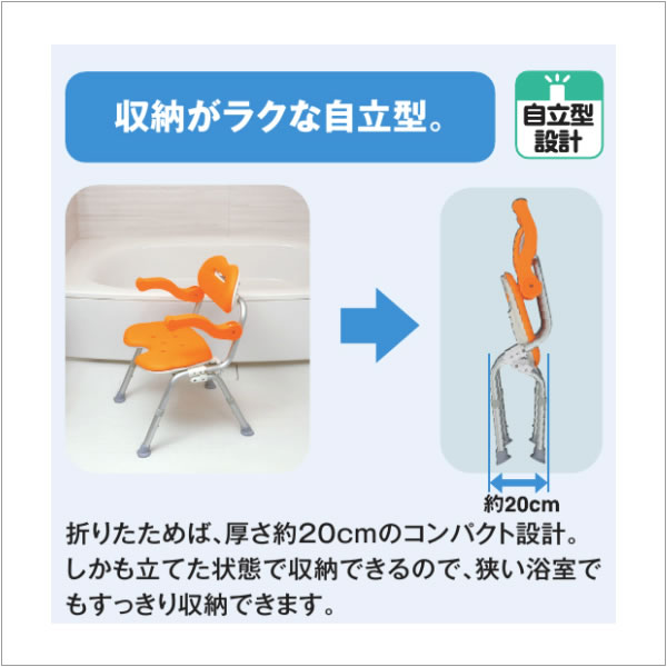 楽天市場】介護用 風呂椅子 パナソニック・シャワーチェア 折りたたみ