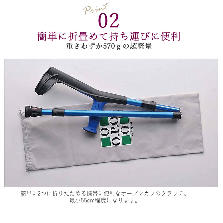 楽天市場】イタリア製OPO折りたたみクラッチ杖(つえ ステッキ 杖