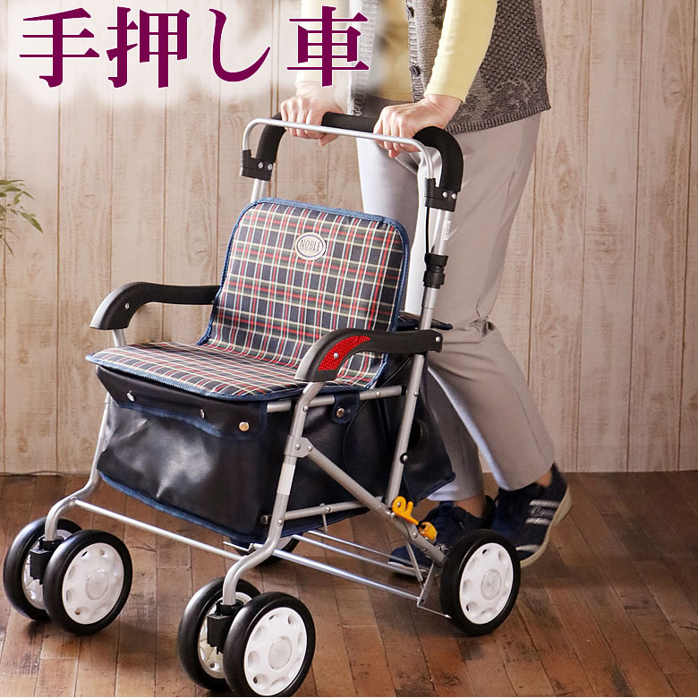 楽天市場】シルバーカー ノーブルワイド（手押し車 老人 送料無料