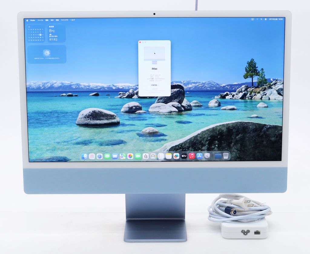 楽天市場】imac 24インチ m1 2021の通販