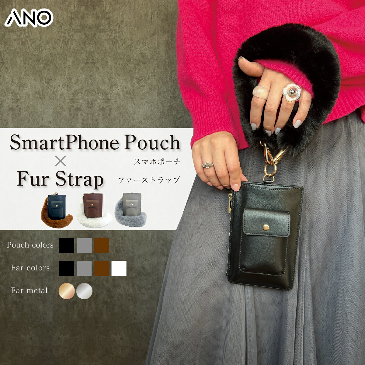 楽天市場】'ano ファーストラップ ポーチ ハンドストラップ スマホ