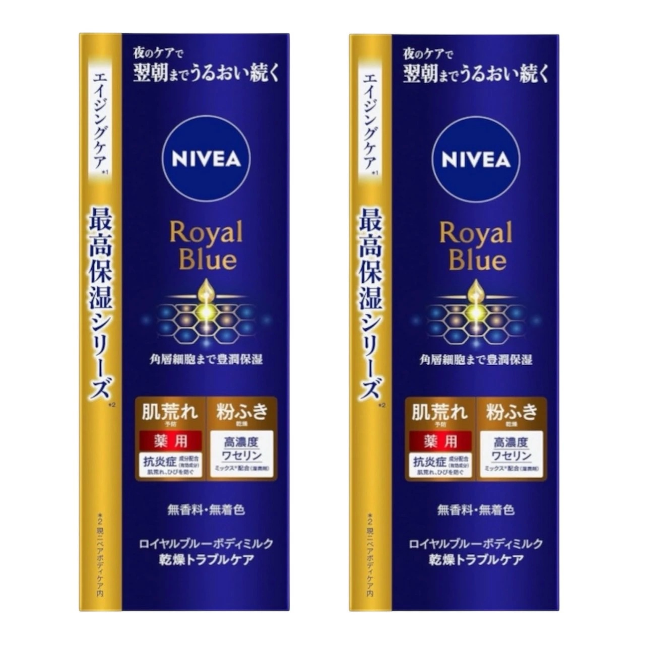 ニベア ロイヤルブルー ボディクリーム」の人気商品一覧 | 安い商品を