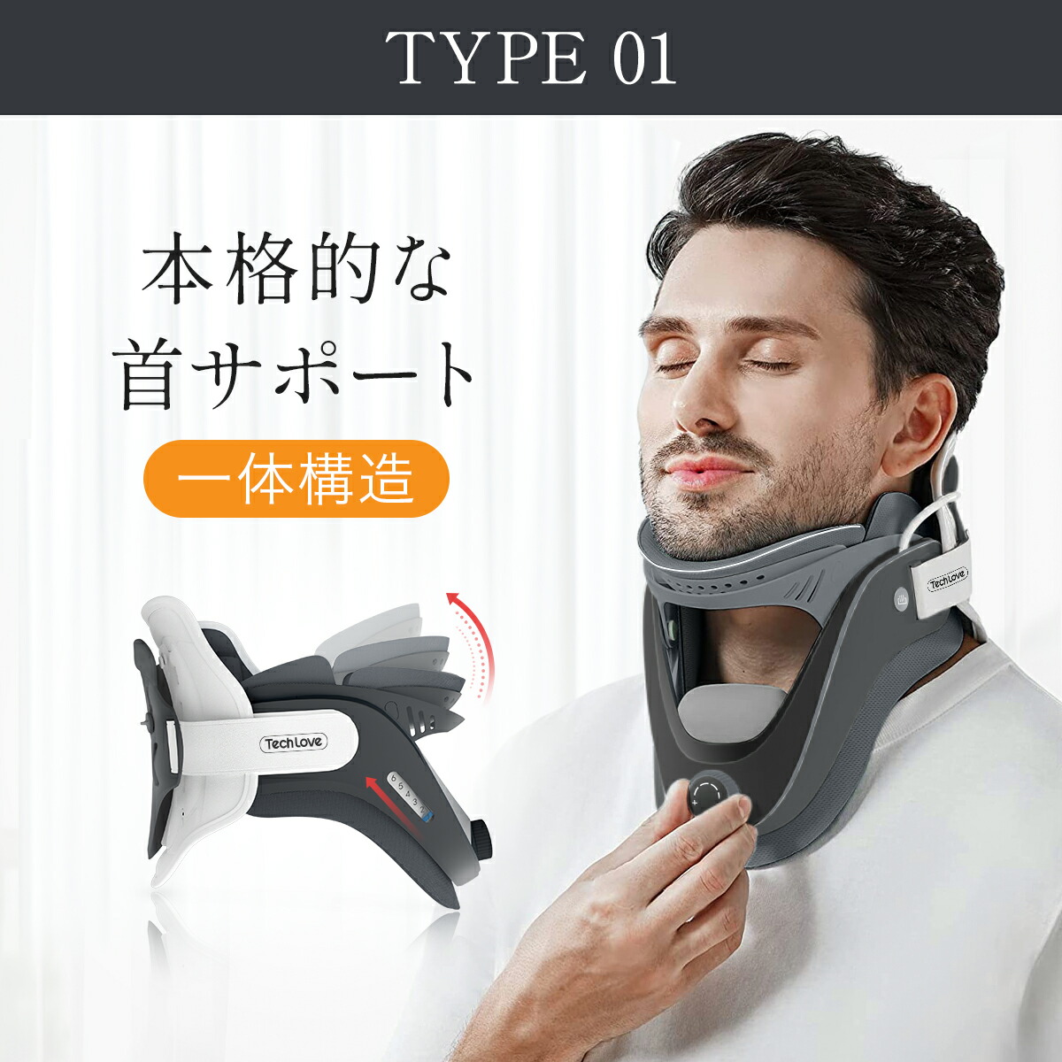 楽天市場】期間限定【9%OFFクーポン】ネックストレッチャー ストレート