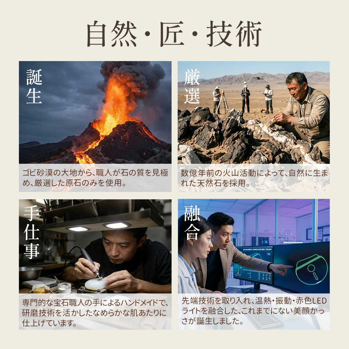 楽天市場】期間限定【9%OFFクーポン】Techlove CaPo 温感かっさ 天然石