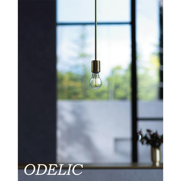 楽天市場】ペンダントライト オーデリック フィラメントランプ