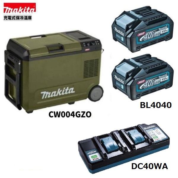 楽天市場】マキタ【CW002GZO】充電式保冷温庫 50L オリーブ makita