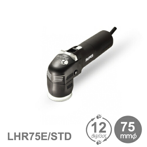 楽天市場】［イタリア］RUPES（ルペス）［LHR75E Mini/STD］（単体